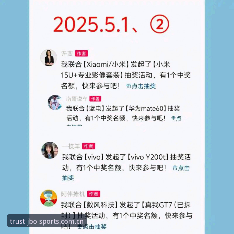 竞博实时资讯 竞博平台入口实用指南:2025年获取实时资讯与账号管理必备知识