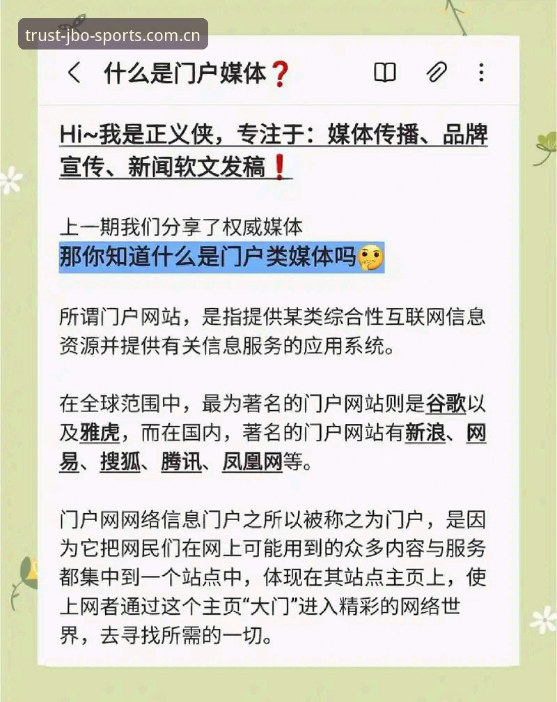 竞博JBO注册 揭秘竞博JBO注册背后的真相:2025年娱乐平台入口深度解析